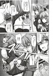 COMIC X-EROS 2012-11 Vol. 1 Wanimagazine