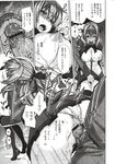 COMIC X-EROS 2012-11 Vol. 1 Wanimagazine