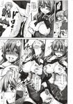 COMIC X-EROS 2012-11 Vol. 1 Wanimagazine