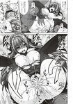 COMIC X-EROS 2012-11 Vol. 1 Wanimagazine