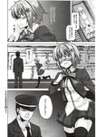 COMIC X-EROS 2012-11 Vol. 1 Wanimagazine