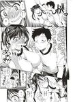 COMIC X-EROS 2012-11 Vol. 1 Wanimagazine