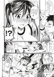 COMIC X-EROS 2012-11 Vol. 1 Wanimagazine