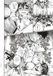 COMIC X-EROS 2012-11 Vol. 1 Wanimagazine