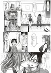 COMIC X-EROS 2012-11 Vol. 1 Wanimagazine