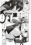 COMIC X-EROS 2012-11 Vol. 1 Wanimagazine