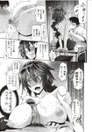 COMIC X-EROS 2012-11 Vol. 1 Wanimagazine