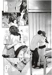 COMIC X-EROS 2012-11 Vol. 1 Wanimagazine