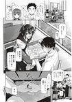 COMIC X-EROS 2012-11 Vol. 1 Wanimagazine