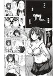 COMIC X-EROS 2012-11 Vol. 1 Wanimagazine