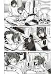 COMIC X-EROS 2012-11 Vol. 1 Wanimagazine