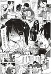 COMIC X-EROS 2012-11 Vol. 1 Wanimagazine