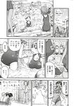 COMIC X-EROS 2012-11 Vol. 1 Wanimagazine