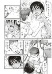 COMIC X-EROS 2012-11 Vol. 1 Wanimagazine
