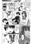 COMIC X-EROS 2012-11 Vol. 1 Wanimagazine