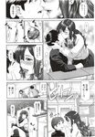 COMIC X-EROS 2012-11 Vol. 1 Wanimagazine