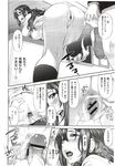 COMIC X-EROS 2012-11 Vol. 1 Wanimagazine