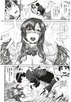 COMIC X-EROS 2012-11 Vol. 1 Wanimagazine
