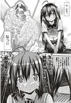 COMIC X-EROS 2012-11 Vol. 1 Wanimagazine
