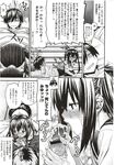 COMIC X-EROS 2012-11 Vol. 1 Wanimagazine