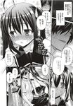 COMIC X-EROS 2012-11 Vol. 1 Wanimagazine