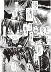 COMIC X-EROS 2012-11 Vol. 1 Wanimagazine