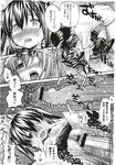 COMIC X-EROS 2012-11 Vol. 1 Wanimagazine