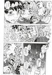 COMIC X-EROS 2012-11 Vol. 1 Wanimagazine
