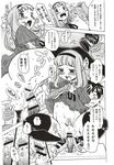 COMIC X-EROS 2012-11 Vol. 1 Wanimagazine