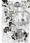 COMIC X-EROS 2012-11 Vol. 1 Wanimagazine