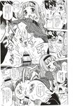 COMIC X-EROS 2012-11 Vol. 1 Wanimagazine