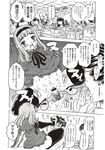 COMIC X-EROS 2012-11 Vol. 1 Wanimagazine