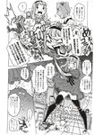 COMIC X-EROS 2012-11 Vol. 1 Wanimagazine