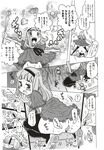 COMIC X-EROS 2012-11 Vol. 1 Wanimagazine