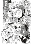 COMIC X-EROS 2012-11 Vol. 1 Wanimagazine