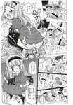 COMIC X-EROS 2012-11 Vol. 1 Wanimagazine