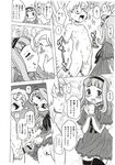 COMIC X-EROS 2012-11 Vol. 1 Wanimagazine