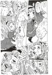 COMIC X-EROS 2012-11 Vol. 1 Wanimagazine