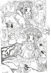 COMIC X-EROS 2012-11 Vol. 1 Wanimagazine