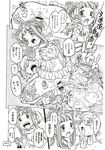 COMIC X-EROS 2012-11 Vol. 1 Wanimagazine