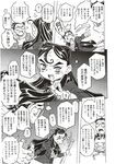 COMIC X-EROS 2012-11 Vol. 1 Wanimagazine