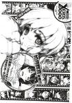 COMIC X-EROS 2012-11 Vol. 1 Wanimagazine