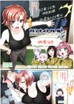 COMIC X-EROS 2012-11 Vol. 1 Wanimagazine