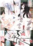 COMIC X-EROS 2012-11 Vol. 1 Wanimagazine