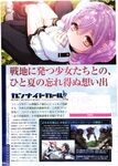 COMIC X-EROS 2012-11 Vol. 1 Wanimagazine