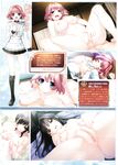 COMIC X-EROS 2012-11 Vol. 1 Wanimagazine