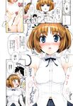 COMIC X-EROS 2012-11 Vol. 1 Wanimagazine