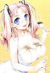 COMIC X-EROS 2012-11 Vol. 1 Wanimagazine