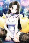 COMIC X-EROS 2012-11 Vol. 1 Wanimagazine
