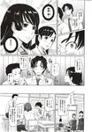 COMIC X-EROS 2012-12 Vol. 2 Wanimagazine
